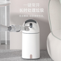 雙開側(cè)開蓋高顏值感應垃圾桶